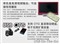 ̨��C430T+(4G)��ƷͼƬ8