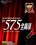 ����VX575ȫ����(8G)�ڲ�ƷͼƬ3