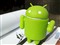 Ħ������ME811 Droid X(���Ű�)����ͼƬ