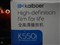 ������K550i��ƷͼƬ7