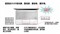 ��˶EeePC 1015PED 250G LX N475(��)��ƷͼƬ1
