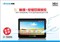 ����CT-7000HD(4G)��ƷͼƬ3