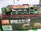 �߲ʺ�ս��C.P67 V20��ƷͼƬ7