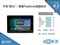 ��ݮPlaybook WiFi(16GB)����ͼƬ