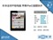 ƻ��iPad2 WiFi(16GB)����ͼƬ