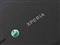 ����SK17iXperiaϵ��LOGOͼƬ