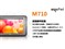 ������M710��ƷͼƬ4