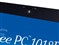 ��˶EeePC 1018P(N570 2G 250G)��ƷͼƬ2