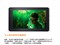 ����ѷKindle Fire����ͼƬ