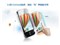 ����i509�ٷ�ͼƬ3