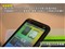 HTC X515d ��Ŀ3D(���Ű�)��ƷͼƬ7