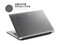 ����V470A-ISE(i7 2640M/4G/750GB)����ͼƬ