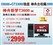 �������� T3600 D7��ƷͼƬ2