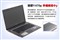 ����Y470p-ISE����ͼƬ