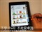 E��E��T4 3G��(32GB)����ͼƬ1