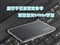����B460eL(T4500/2GB/320GB)����ͼƬ