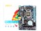 ����H61V-S��ƷͼƬ3