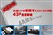 ����530U3B-A04����ͼƬ
