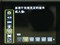 ����LS200����ͼƬ5