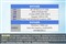 AMD A8-3870K����ʵ��ͼƬ5