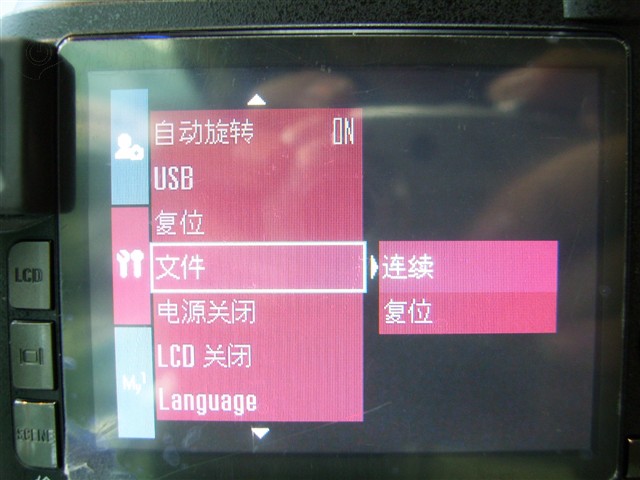 ����Digimax Pro 815������� ����鿴��һ��