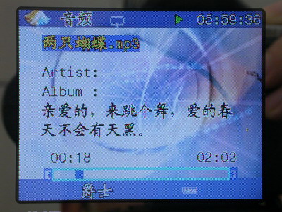 ����JXD680(128MB)MP4 ����鿴��һ��