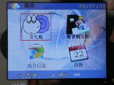 ����JXD680(128MB)MP4 ����鿴��һ��
