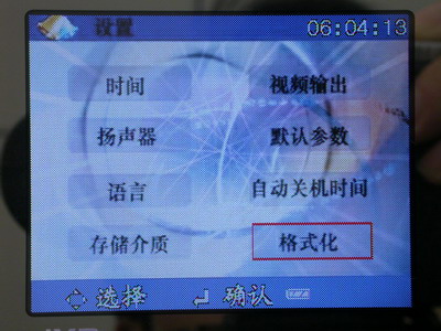 ����JXD680(128MB)MP4 ����鿴��һ��