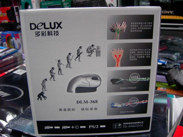 DLM-368BT(��ֱ���)���