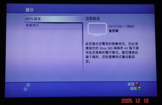 ����2405FPWҺ����ʾ�� ����鿴��һ��