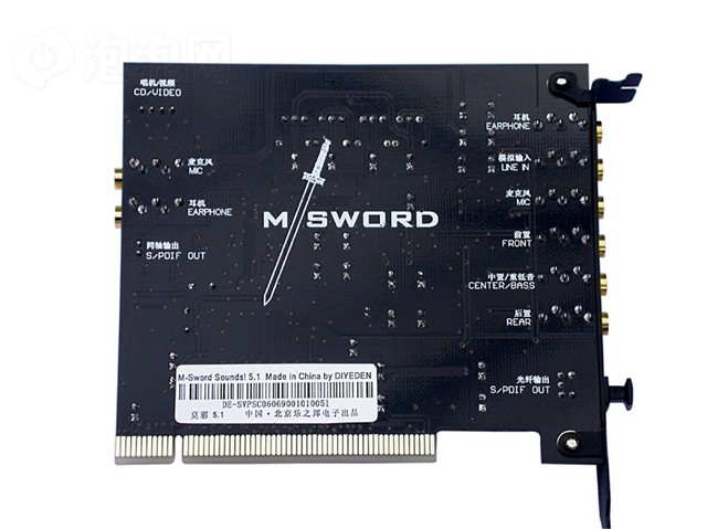 Īа5.1(M-sword 5.1)����