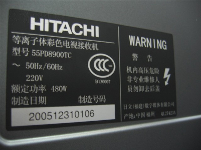 ����55PD8900TC�����ӵ��� ����鿴��һ��