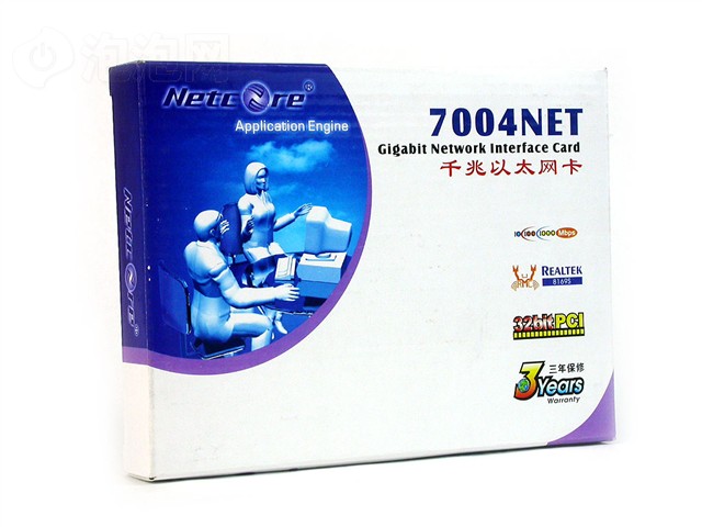 Netcore7004NET���� ����鿴��һ��
