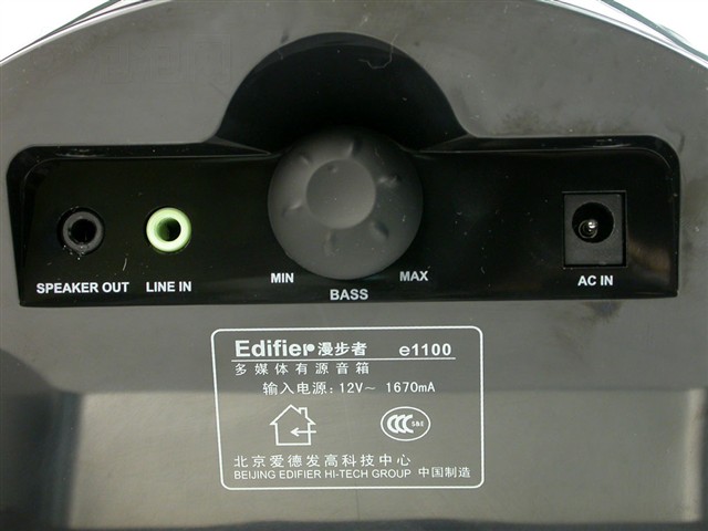 e1100音箱