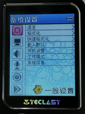 ̨��TL-T19(1GB)MP3 ����鿴��һ��