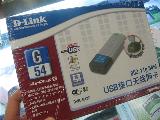 D-LinkDWL-G122�������� ����鿴��һ��