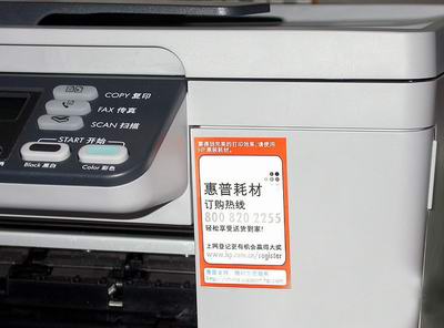 Officejet 5608(Q7318A)һ���
