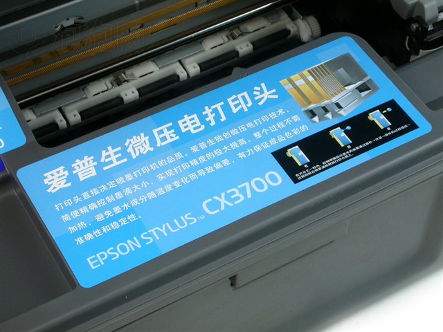 ������Stylus CX3700һ��� ����鿴��һ��