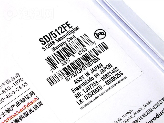 SD�� (512MB)���濨