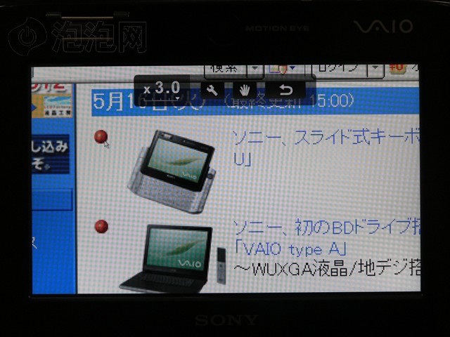 VGN-UX17C�ʼǱ�