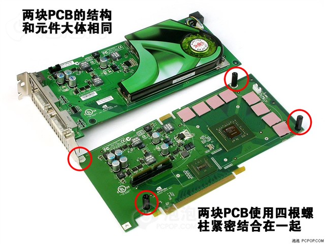 �߲ʺ�����7950GX2 CH�� 1GB�Կ� ����鿴��һ��