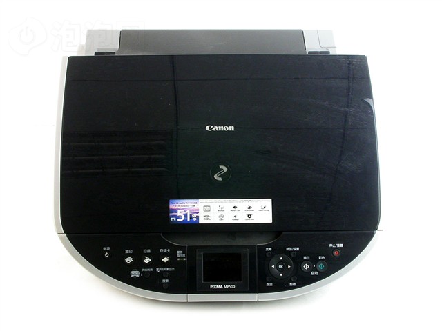 ����PIXMA MP500ͼƬ21