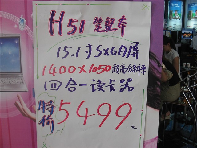 H50-725256060B�ʼǱ�