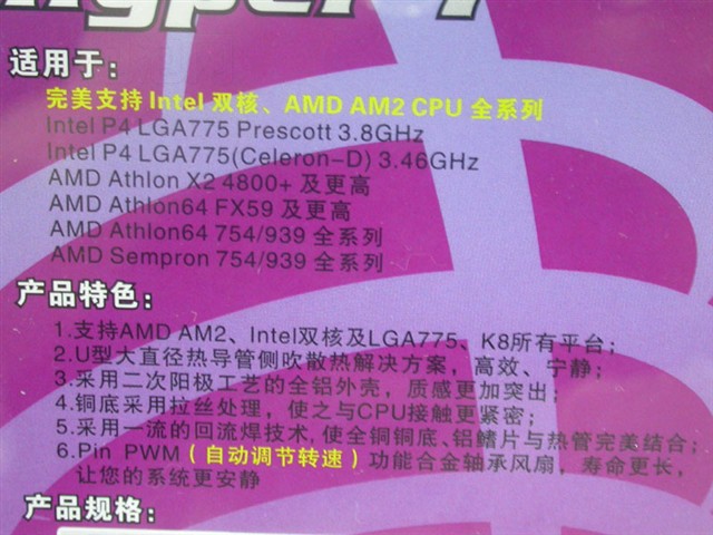 Hyper 7ɢ����