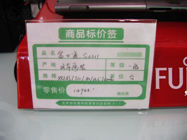 ��ʿͨLifebook S6311B�ʼǱ� ����鿴��һ��