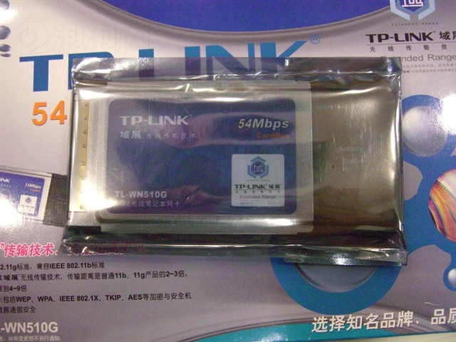 TP-LINKTL-WN510G�������� ����鿴��һ��