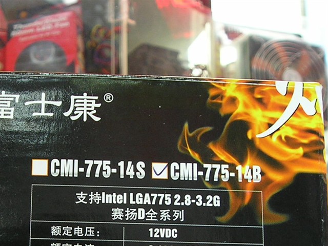 CMI-775-14Bɢ����
