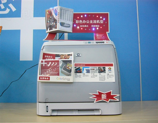 Color LaserJet 1600(CB373A)�����ӡ��