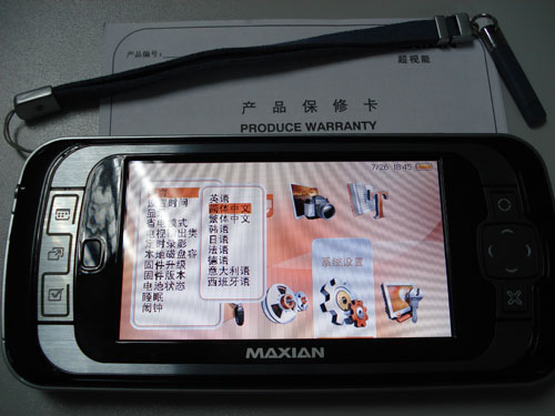 ������M800(30GB,��)MP4 ����鿴��һ��