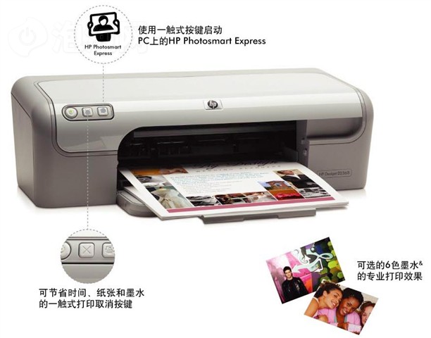 Deskjet D2368��ī��ӡ��